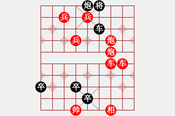 象棋棋譜圖片：011局 征西變類 - 步數(shù)：0 