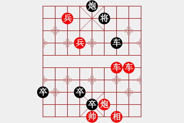 象棋棋譜圖片：011局 征西變類 - 步數(shù)：10 