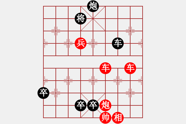 象棋棋譜圖片：011局 征西變類 - 步數(shù)：20 