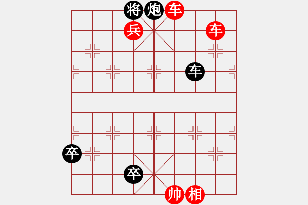 象棋棋譜圖片：011局 征西變類 - 步數(shù)：29 