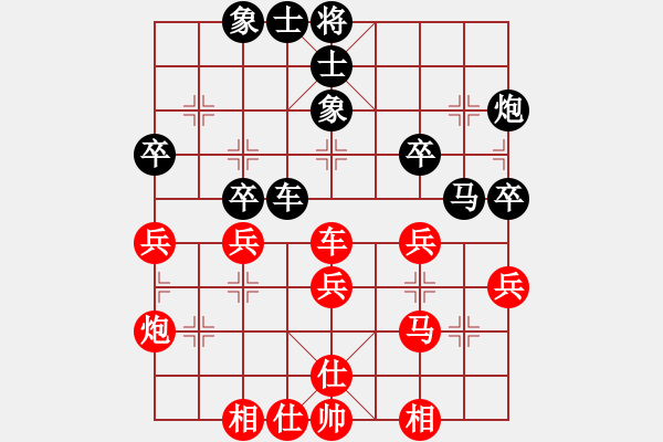 象棋棋譜圖片：中炮對后補列炮紅三兵五七炮（和棋） - 步數(shù)：50 