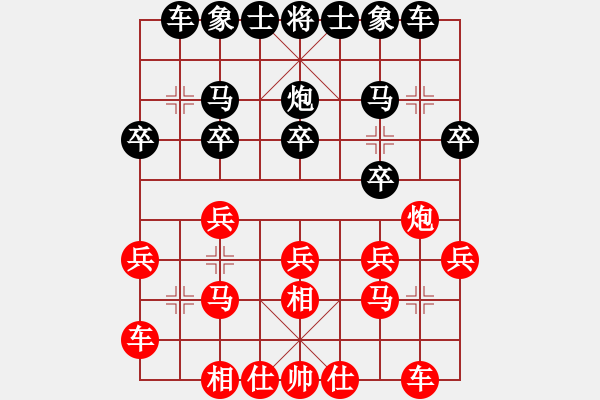 象棋棋谱图片：张彬 先和 马四宝 - 步数：20 