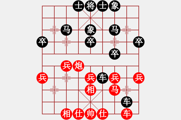 象棋棋谱图片：张彬 先和 马四宝 - 步数：30 