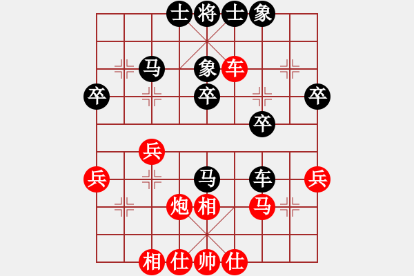 象棋棋谱图片：张彬 先和 马四宝 - 步数：40 