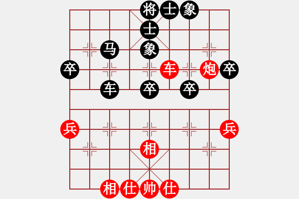 象棋棋谱图片：张彬 先和 马四宝 - 步数：50 