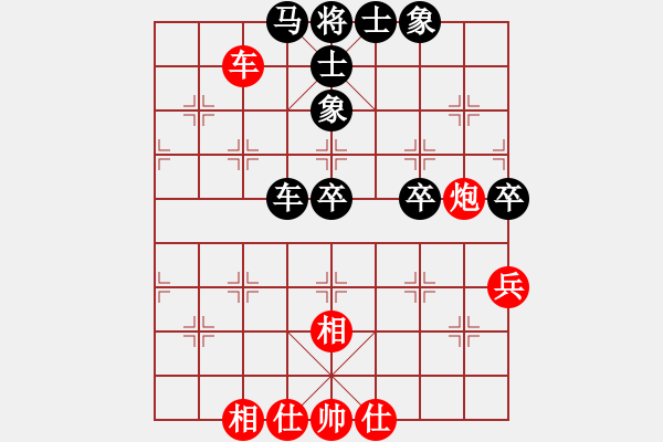 象棋棋谱图片：张彬 先和 马四宝 - 步数：60 