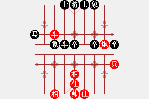 象棋棋谱图片：张彬 先和 马四宝 - 步数：69 
