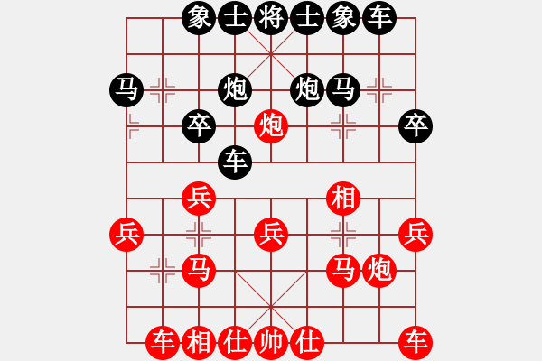 象棋棋譜圖片：午夜狠棋(日帥)-勝-別亦難(人王) - 步數(shù)：20 