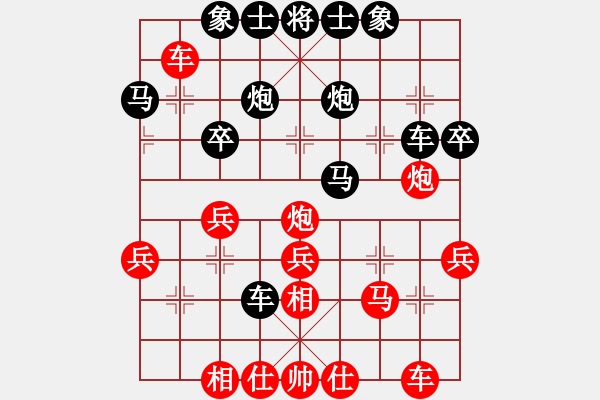 象棋棋譜圖片：午夜狠棋(日帥)-勝-別亦難(人王) - 步數(shù)：30 