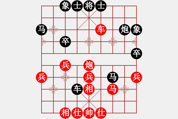 象棋棋譜圖片：午夜狠棋(日帥)-勝-別亦難(人王) - 步數(shù)：40 