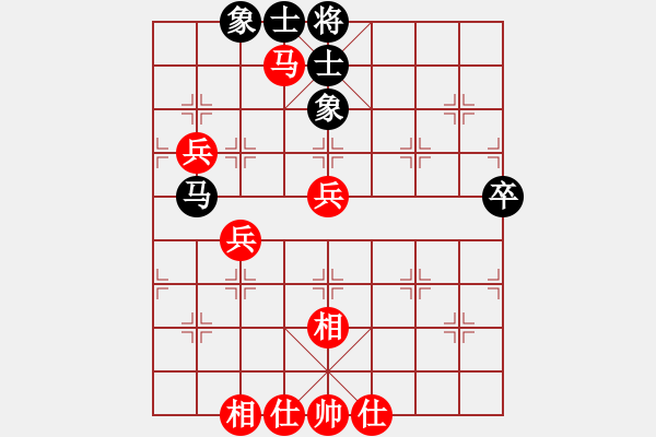 象棋棋譜圖片：午夜狠棋(日帥)-勝-別亦難(人王) - 步數(shù)：70 