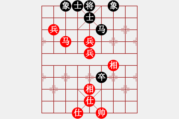 象棋棋譜圖片：午夜狠棋(日帥)-勝-別亦難(人王) - 步數(shù)：90 