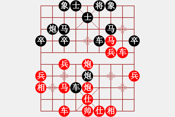 象棋棋谱图片：第46局 马鸣祥(先胜)何连生 - 步数：30 