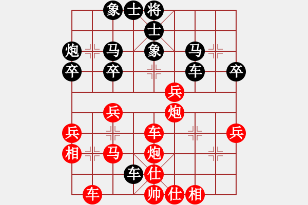 象棋棋谱图片：第46局 马鸣祥(先胜)何连生 - 步数：40 