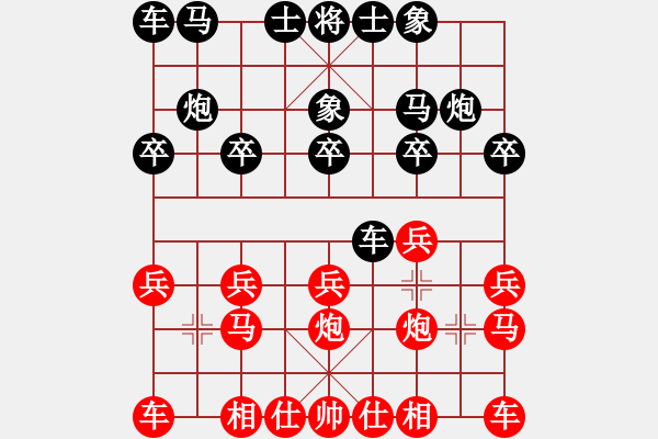 象棋棋譜圖片：龍飛虎[紅] -VS- 可口[黑] - 步數(shù)：10 