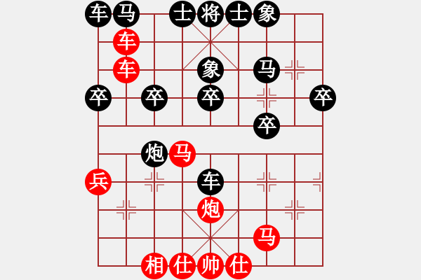 象棋棋譜圖片：龍飛虎[紅] -VS- 可口[黑] - 步數(shù)：30 