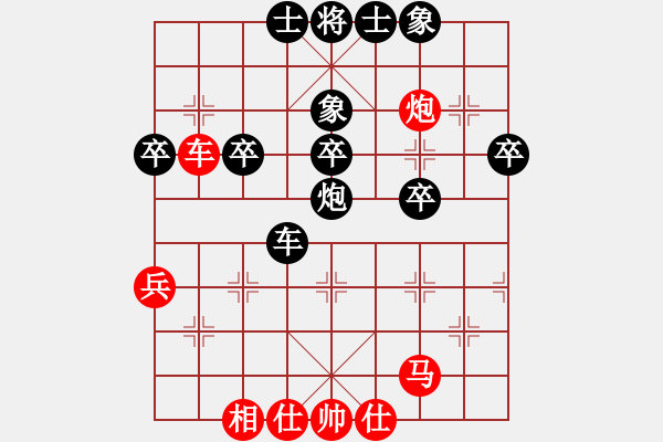 象棋棋譜圖片：龍飛虎[紅] -VS- 可口[黑] - 步數(shù)：40 