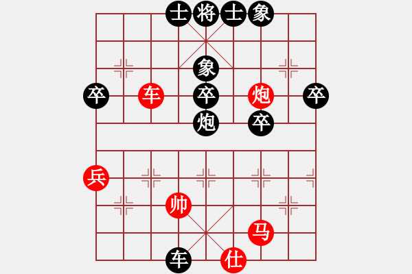 象棋棋譜圖片：龍飛虎[紅] -VS- 可口[黑] - 步數(shù)：50 