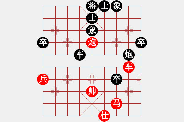 象棋棋譜圖片：龍飛虎[紅] -VS- 可口[黑] - 步數(shù)：60 