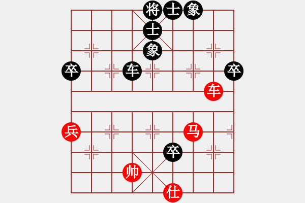 象棋棋譜圖片：龍飛虎[紅] -VS- 可口[黑] - 步數(shù)：70 