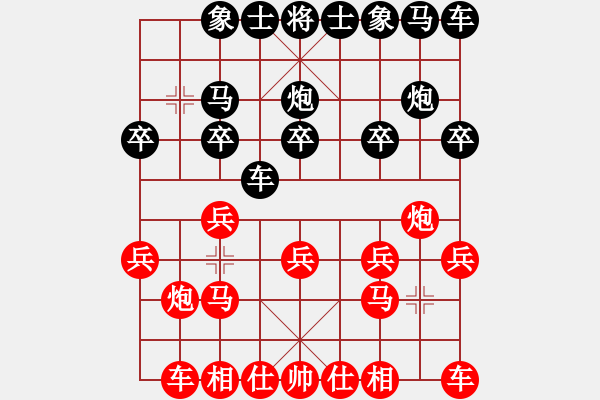 象棋棋谱图片：第2轮 第31台 刘少华（先负）何勇 - 步数：10 