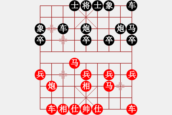 象棋棋谱图片：第2轮 第31台 刘少华（先负）何勇 - 步数：20 