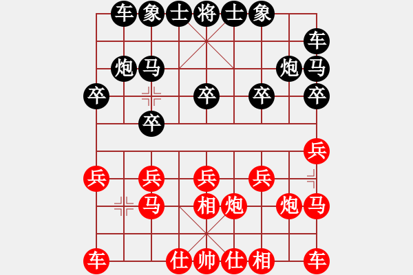 象棋棋譜圖片：彭舵軍[神1-1] 先負 任舉旗[業(yè)9-3]  - 步數(shù)：10 