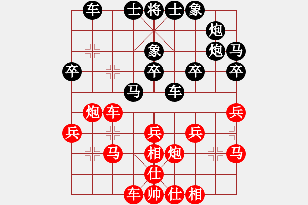 象棋棋譜圖片：彭舵軍[神1-1] 先負 任舉旗[業(yè)9-3]  - 步數(shù)：30 