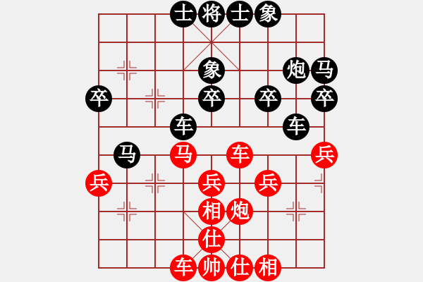 象棋棋譜圖片：彭舵軍[神1-1] 先負 任舉旗[業(yè)9-3]  - 步數(shù)：40 