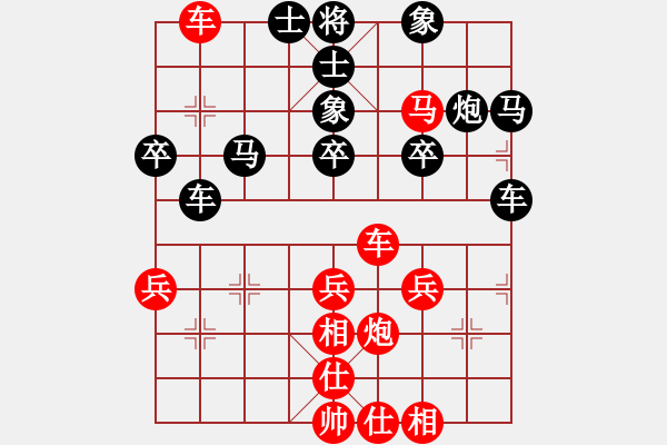 象棋棋譜圖片：彭舵軍[神1-1] 先負 任舉旗[業(yè)9-3]  - 步數(shù)：50 