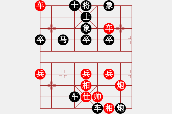 象棋棋譜圖片：彭舵軍[神1-1] 先負 任舉旗[業(yè)9-3]  - 步數(shù)：68 