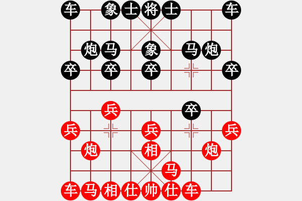 象棋棋譜圖片：蕭敬騰 先對(duì) 葉綠素 - 步數(shù)：10 