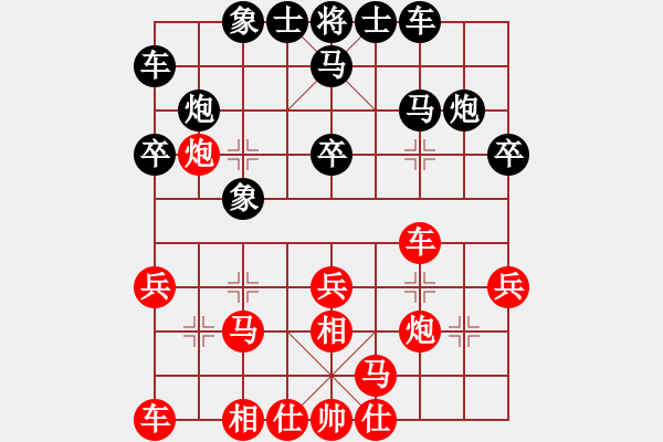 象棋棋譜圖片：蕭敬騰 先對(duì) 葉綠素 - 步數(shù)：20 