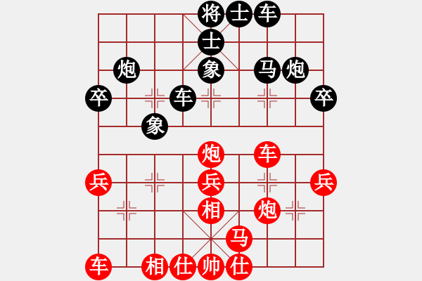 象棋棋譜圖片：蕭敬騰 先對(duì) 葉綠素 - 步數(shù)：30 