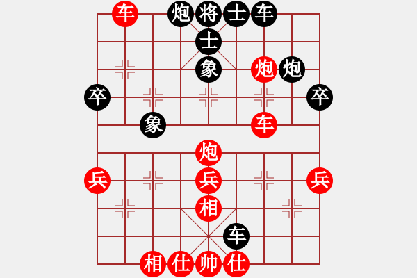 象棋棋譜圖片：蕭敬騰 先對(duì) 葉綠素 - 步數(shù)：40 