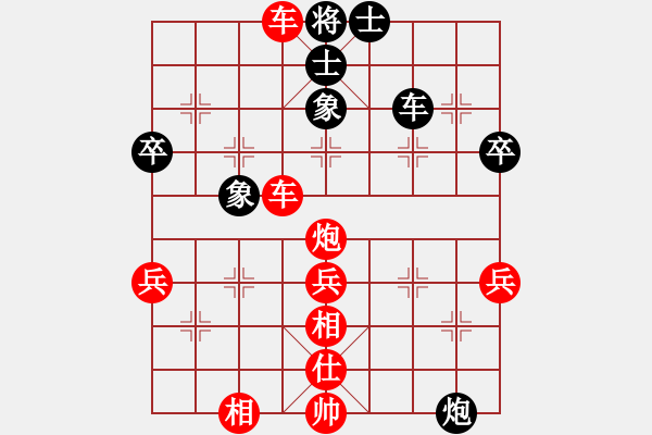 象棋棋譜圖片：蕭敬騰 先對(duì) 葉綠素 - 步數(shù)：47 