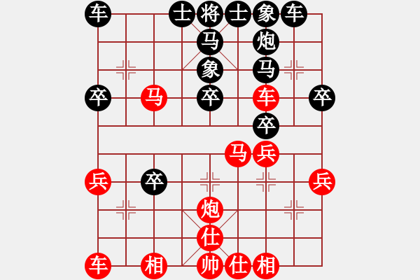 象棋棋譜圖片：卡卡(月將)-負(fù)-下山王(至尊) - 步數(shù)：30 