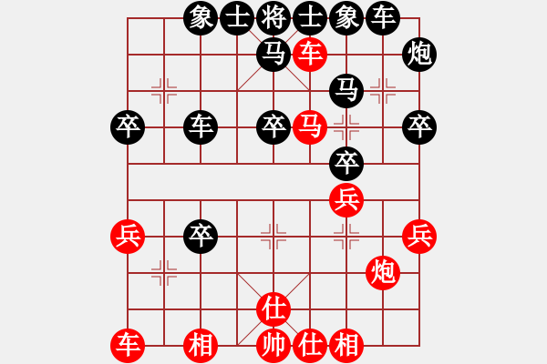 象棋棋譜圖片：卡卡(月將)-負(fù)-下山王(至尊) - 步數(shù)：40 