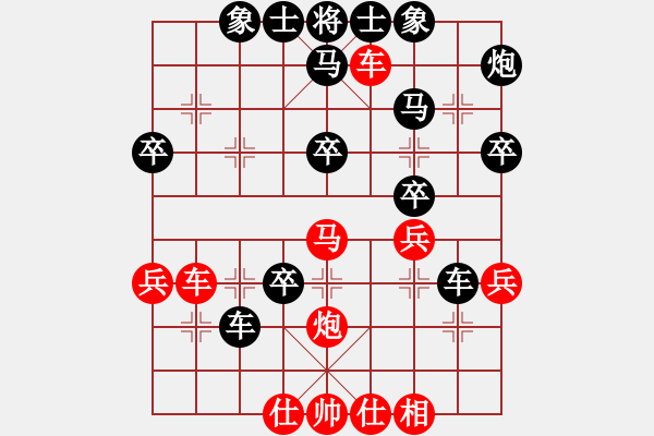 象棋棋譜圖片：卡卡(月將)-負(fù)-下山王(至尊) - 步數(shù)：50 