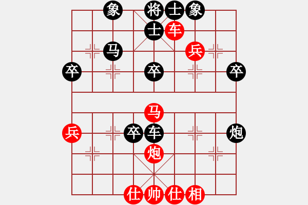 象棋棋譜圖片：卡卡(月將)-負(fù)-下山王(至尊) - 步數(shù)：60 