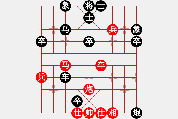 象棋棋譜圖片：卡卡(月將)-負(fù)-下山王(至尊) - 步數(shù)：70 