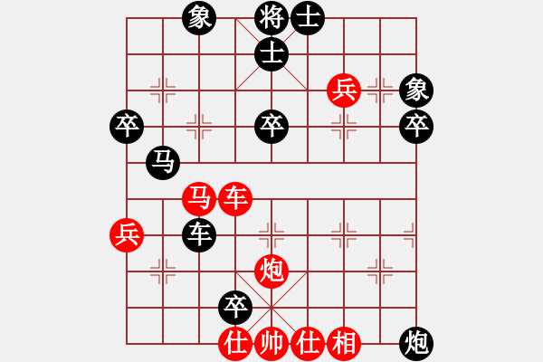 象棋棋譜圖片：卡卡(月將)-負(fù)-下山王(至尊) - 步數(shù)：72 