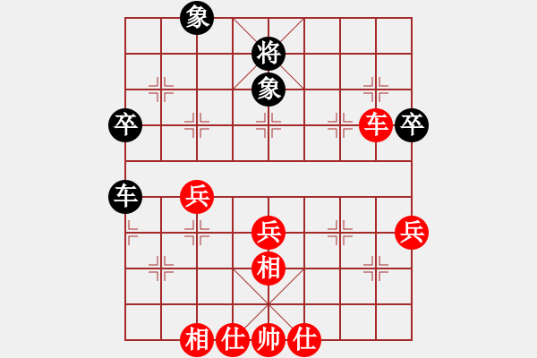 象棋棋譜圖片：龍神戰(zhàn)旗(9段)-勝-鄧肖杜(7段) - 步數(shù)：70 