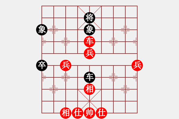 象棋棋譜圖片：龍神戰(zhàn)旗(9段)-勝-鄧肖杜(7段) - 步數(shù)：80 