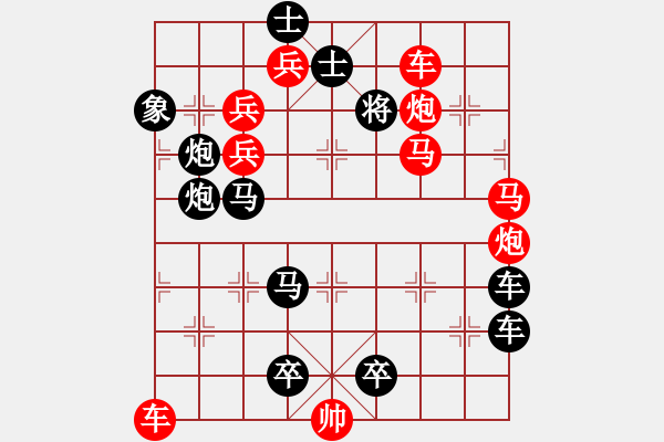 象棋棋譜圖片：018左右?jiàn)A攻 - 步數(shù)：0 