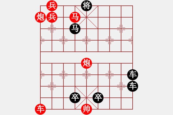 象棋棋譜圖片：018左右?jiàn)A攻 - 步數(shù)：50 