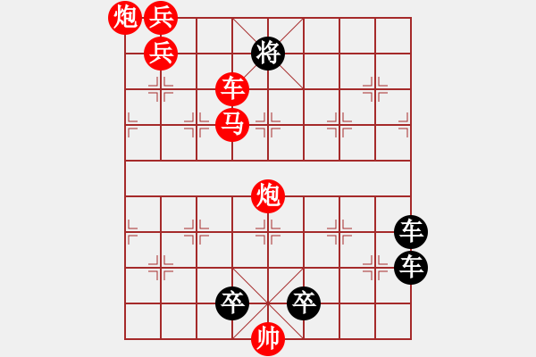 象棋棋譜圖片：018左右?jiàn)A攻 - 步數(shù)：60 