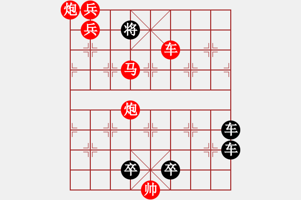 象棋棋譜圖片：018左右?jiàn)A攻 - 步數(shù)：63 