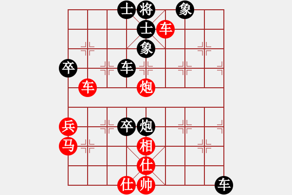 象棋棋譜圖片：白衣秀士(8段)-負(fù)-mxcdddd(9段) - 步數(shù)：100 