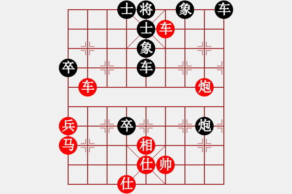 象棋棋譜圖片：白衣秀士(8段)-負(fù)-mxcdddd(9段) - 步數(shù)：110 